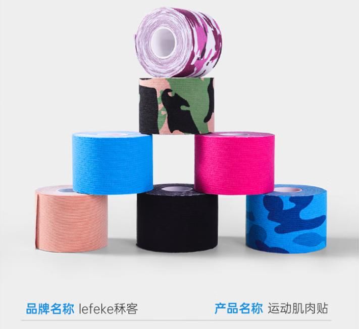 肌肉贴贴法_肌内效贴使用技巧_避孕贴怎么贴