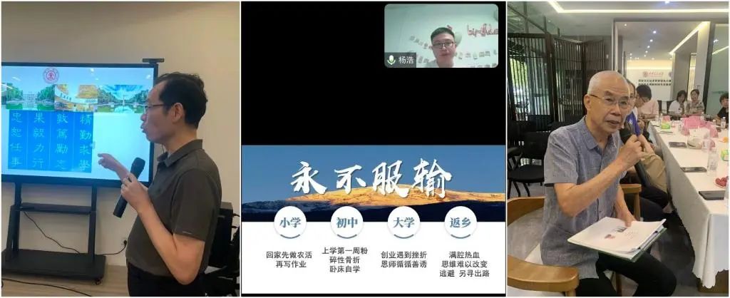 西安交通大学校友_西安交大福建校友会2024年会_西安交通大学福建校友会迎新送新会