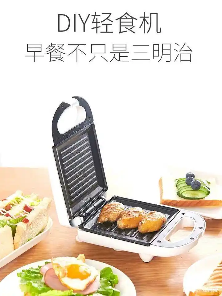 爱夫号三明治机_三明治机美味早餐_三明治早餐机