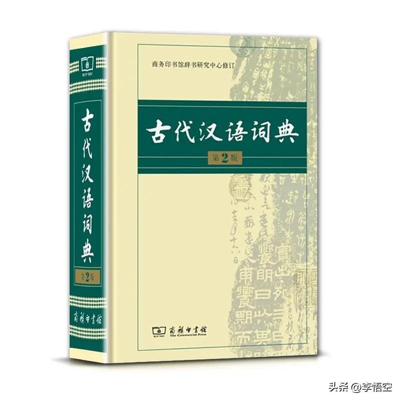古代汉语常用字典_学生词典市场分析_商务印书馆词典销量