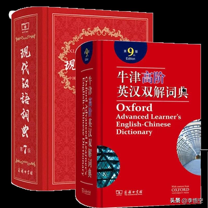 商务印书馆词典销量_学生词典市场分析_古代汉语常用字典