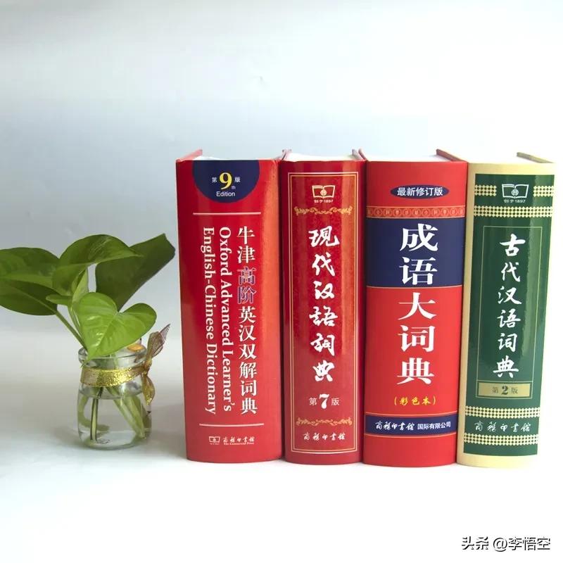 古代汉语常用字典_商务印书馆词典销量_学生词典市场分析