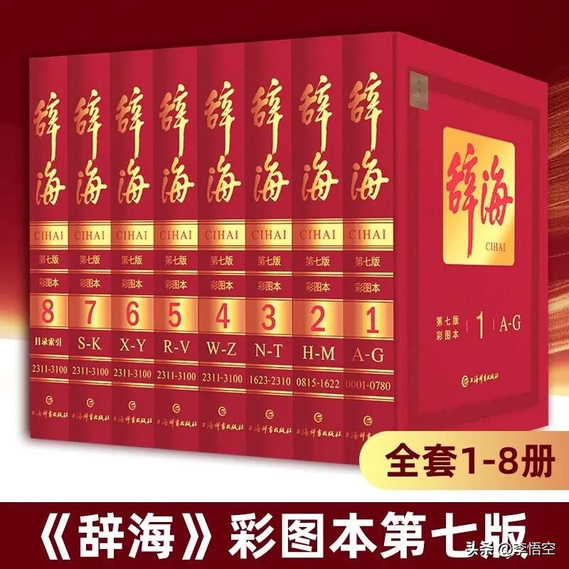 商务印书馆词典销量_古代汉语常用字典_学生词典市场分析