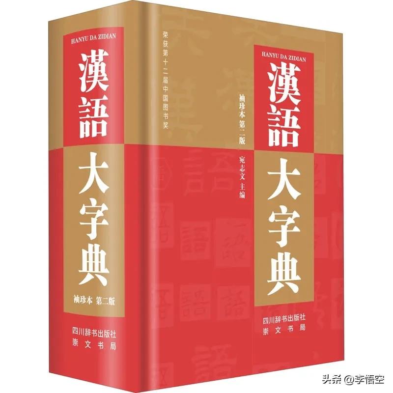 学生词典市场分析_商务印书馆词典销量_古代汉语常用字典