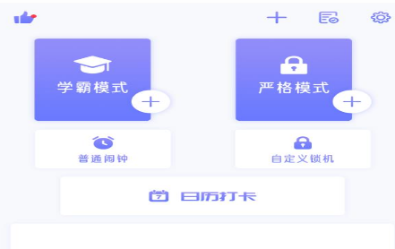 拖延症解决方案_番茄钟_番茄钟网页版