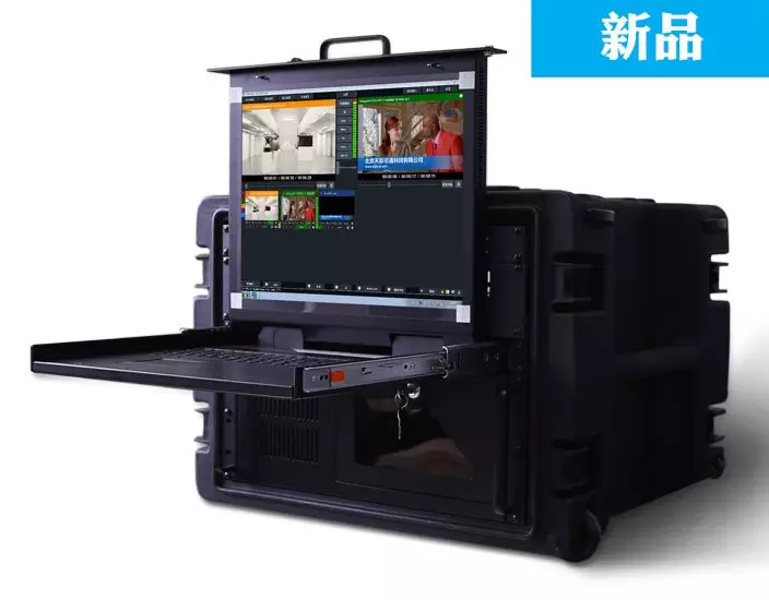 直播视频会议解决方案_高清导播切换台系统_讯道直播机