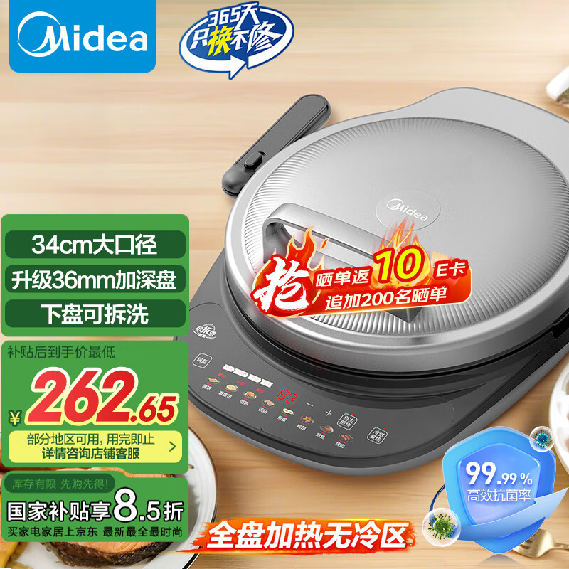 三明治机美味早餐_高性价比家用三明治机推荐_苏泊尔电饼铛煎烤机