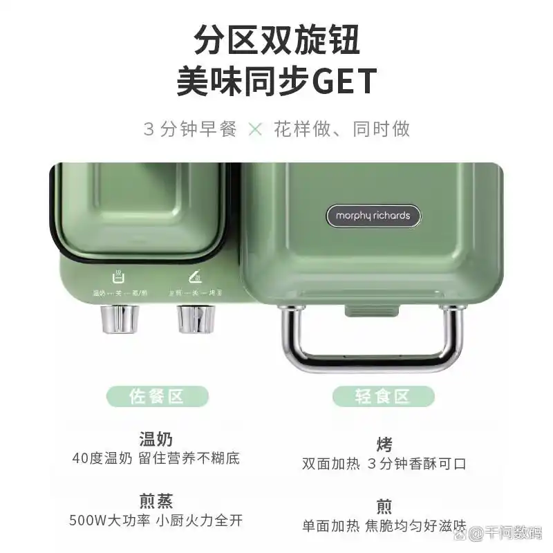 高性价比家用三明治机推荐_苏泊尔电饼铛煎烤机_三明治机美味早餐