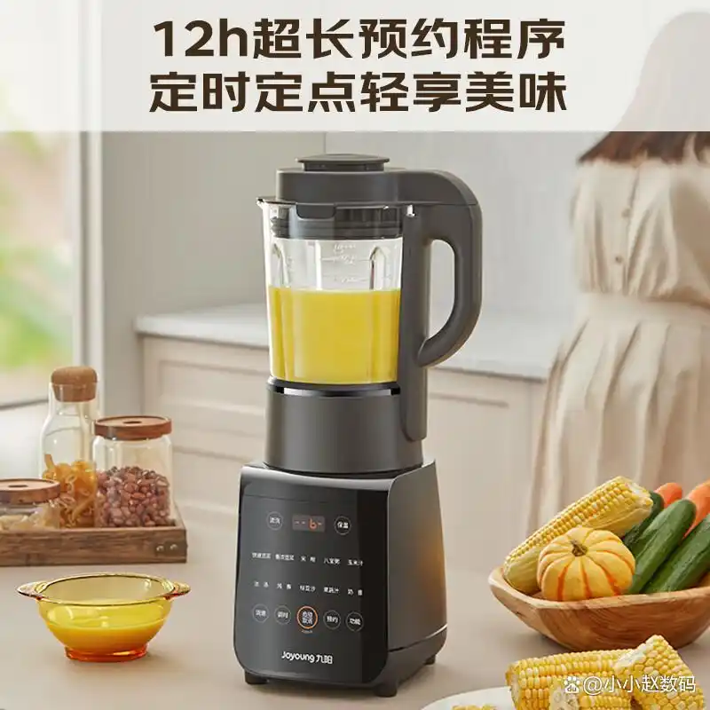 九阳破壁机家用多功能_破壁机好还是原汁机好_2025年榨汁机榜单