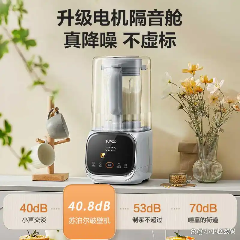 2025年榨汁机榜单_破壁机好还是原汁机好_九阳破壁机家用多功能