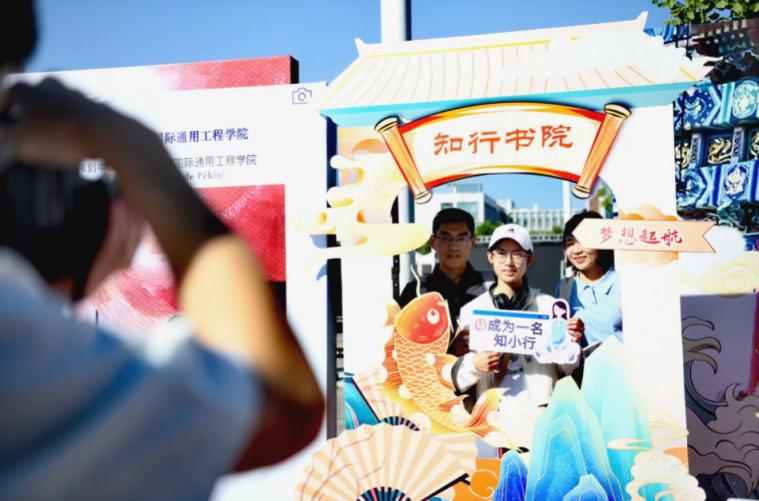 京杭两地三校区迎新_北京航空航天大学学生_北京航空航天大学迎新活动