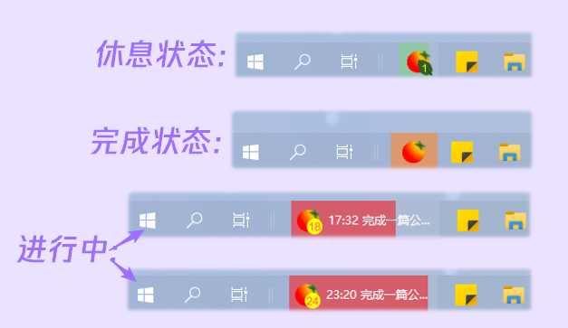 番茄钟软件 pc_番茄人生PC端软件_番茄工作法GTD四象限工作法结合