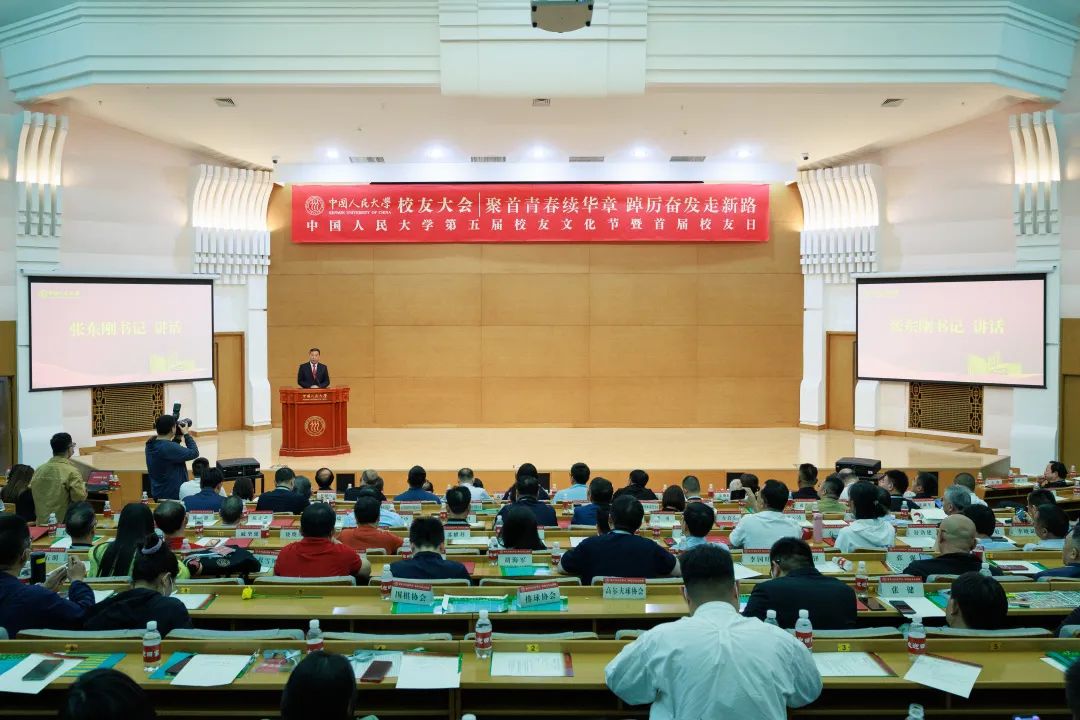 中国人民大学校友学院_中国人民大学校友_陕公大学堂成立