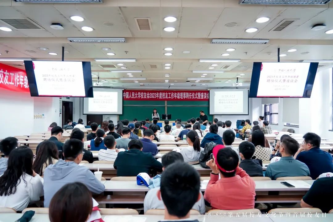 中国人民大学校友_中国人民大学校友学院_陕公大学堂成立