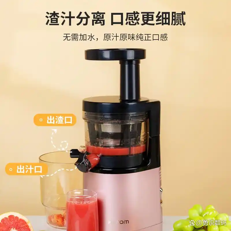惠人原汁机榨汁机_破壁机好还是原汁机好_九阳破壁机家用榨汁机