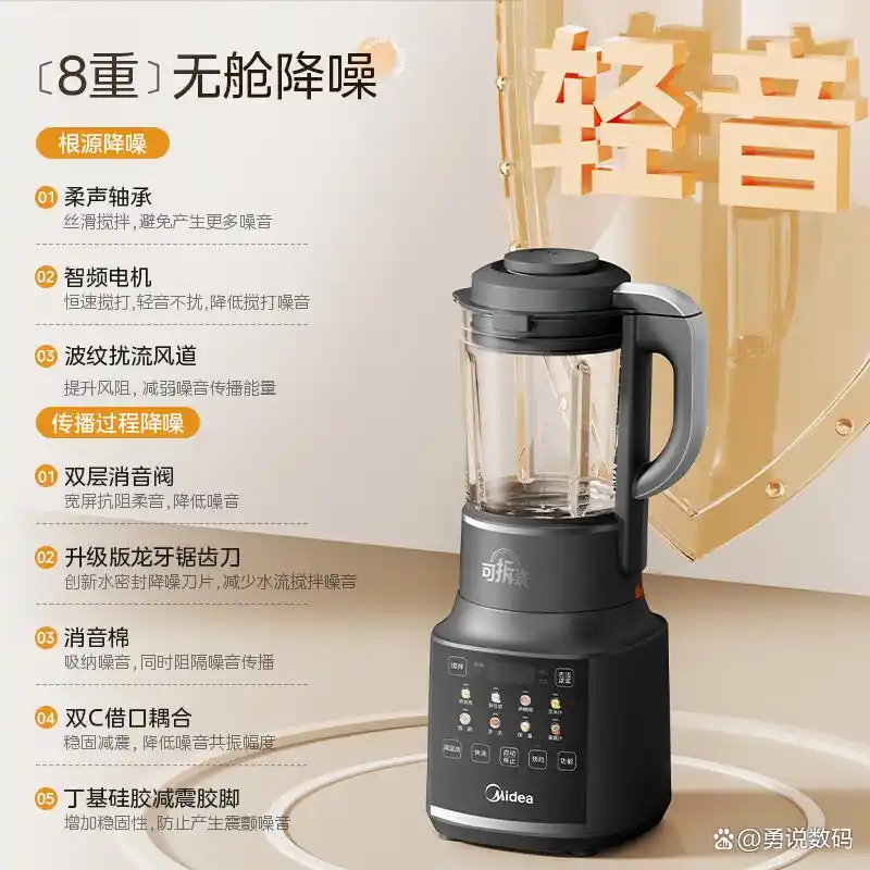 惠人原汁机榨汁机_破壁机好还是原汁机好_九阳破壁机家用榨汁机