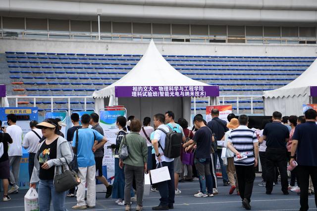 北京交通大学校友_北京交通大学2024年高招咨询会_双一流院校招生政策