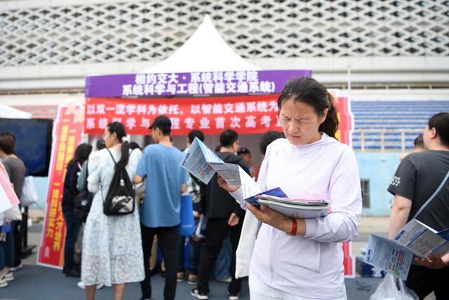 北京交通大学校友_双一流院校招生政策_北京交通大学2024年高招咨询会