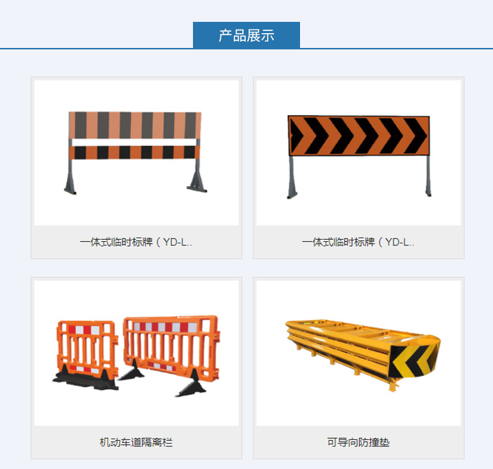 玻璃钢防撞桶特点_防撞桶安放_防撞桶使用方法