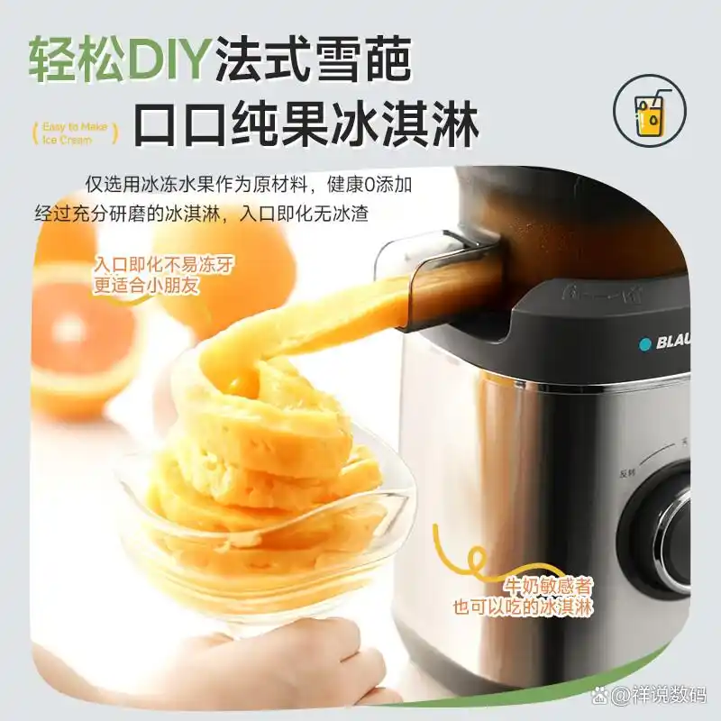 破壁机好还是原汁机好_高品质榨汁机推荐_九阳破壁机家用豆浆机