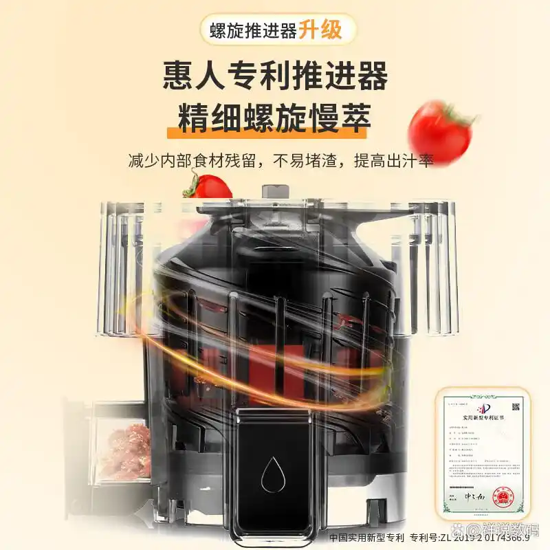 高品质榨汁机推荐_九阳破壁机家用豆浆机_破壁机好还是原汁机好