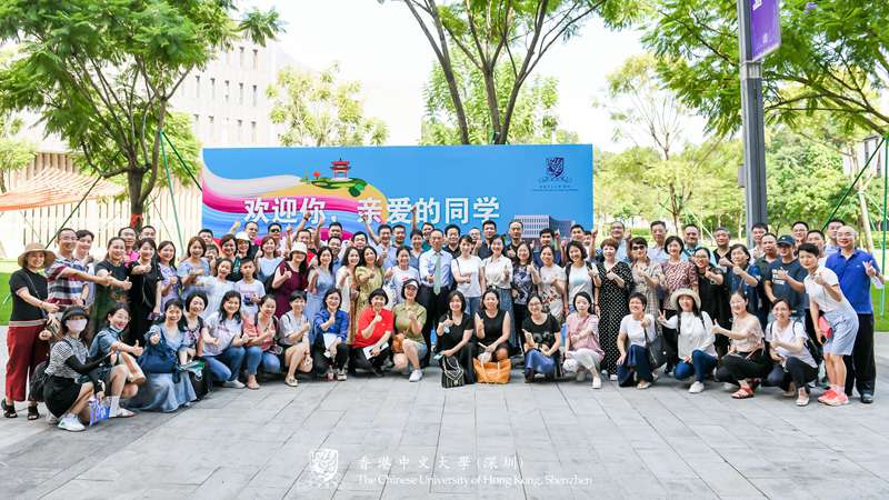 香港中文大学(深圳)迎新活动 _香港中文大学(深圳)_