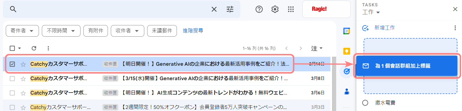 待办事项管理工具评测_番茄钟使用案例_待办事项软件推荐