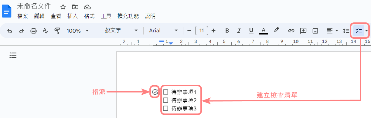 待办事项管理工具评测_番茄钟使用案例_待办事项软件推荐