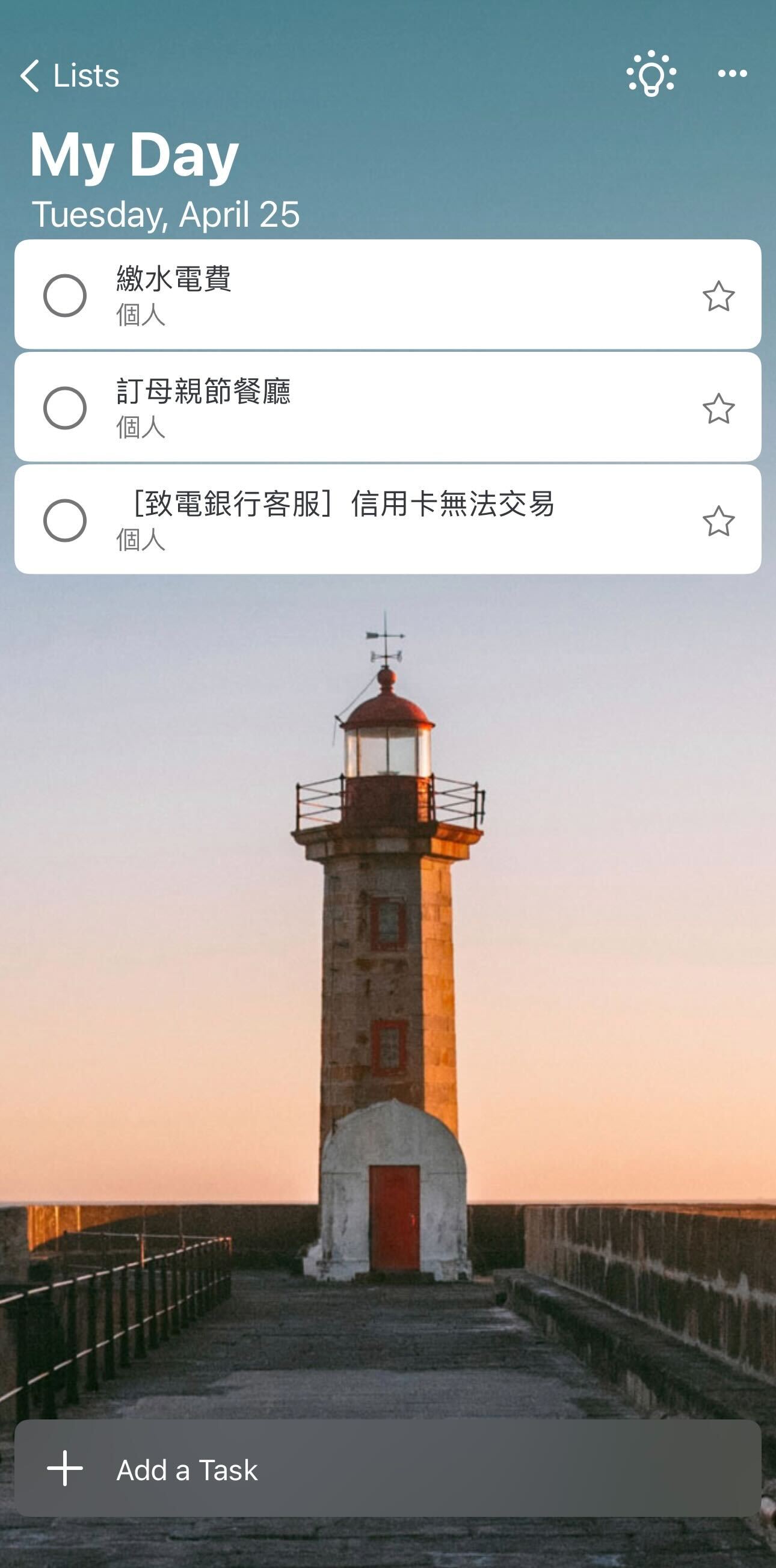番茄钟使用案例_待办事项软件推荐_待办事项管理工具评测