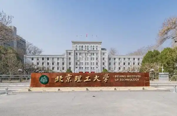 北京航空航天大学毕业_北京理工大学招生信息_北京航空航天大学航空航天专业