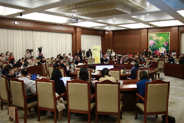 复旦大学信息与传播中心论坛_智能城市传播趋势_新闻传播学 黄旦