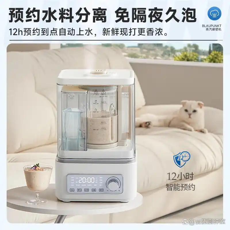 2025年破壁机品牌排行_九阳破壁机推荐型号_破壁机什么牌子的好