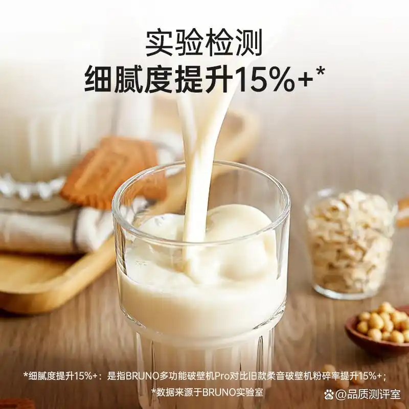 破壁机什么牌子的好_2025年破壁机品牌排行_九阳破壁机推荐型号