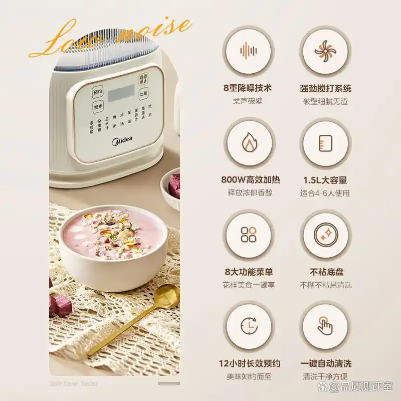 2025年破壁机品牌排行_九阳破壁机推荐型号_破壁机什么牌子的好