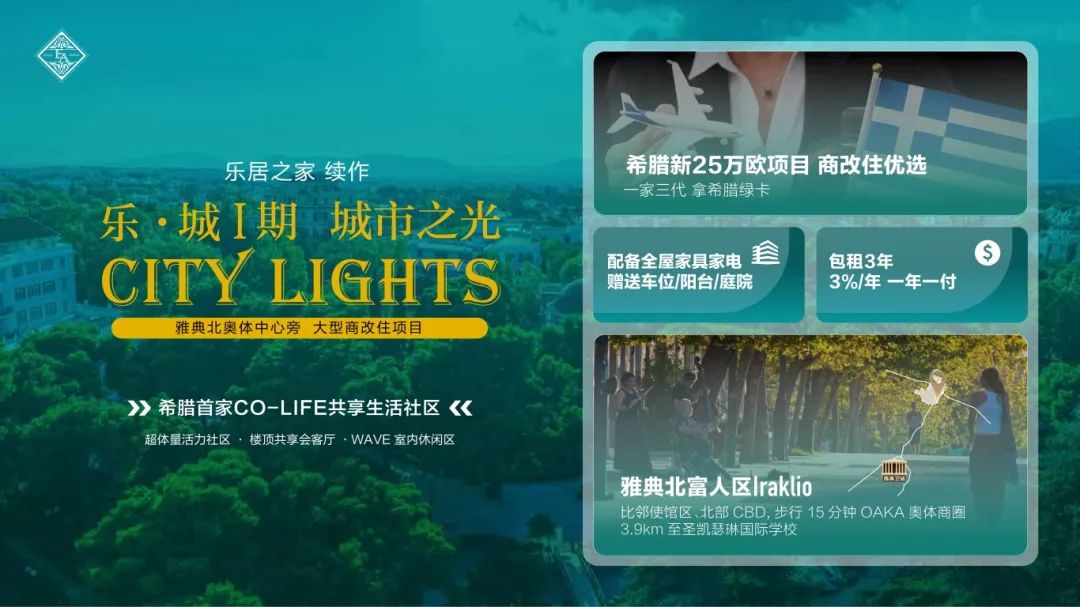 希腊移民华侨生联考_华侨生联考_华侨生联考录取分数线 2025