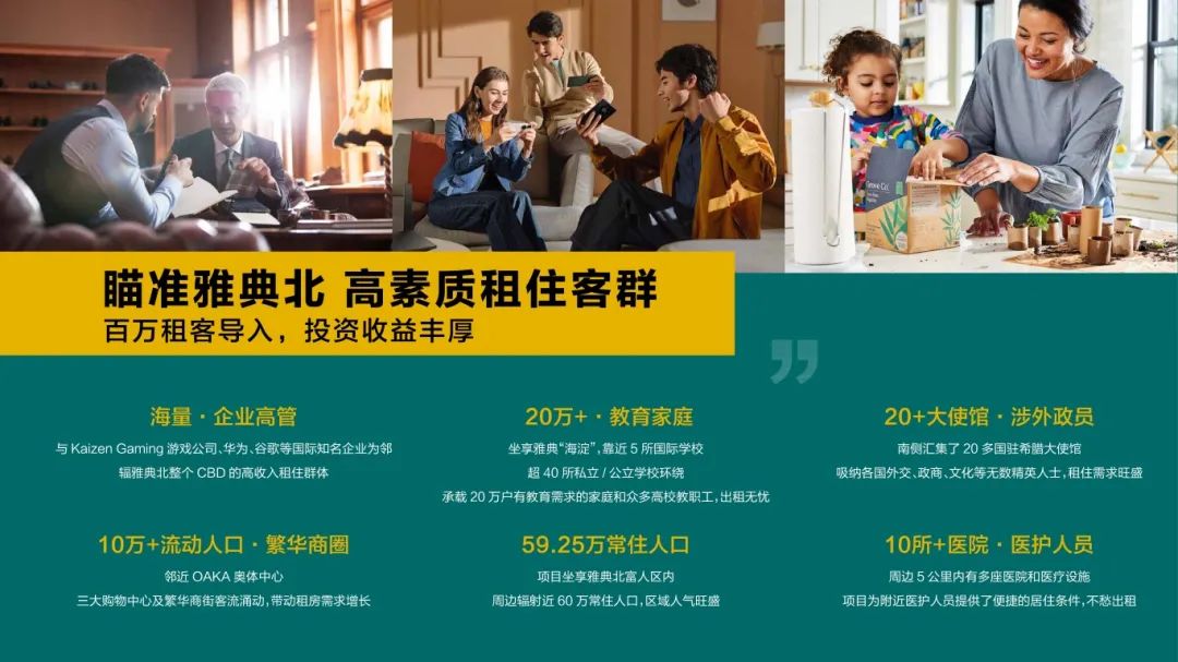 华侨生联考录取分数线 2025_华侨生联考_希腊移民华侨生联考