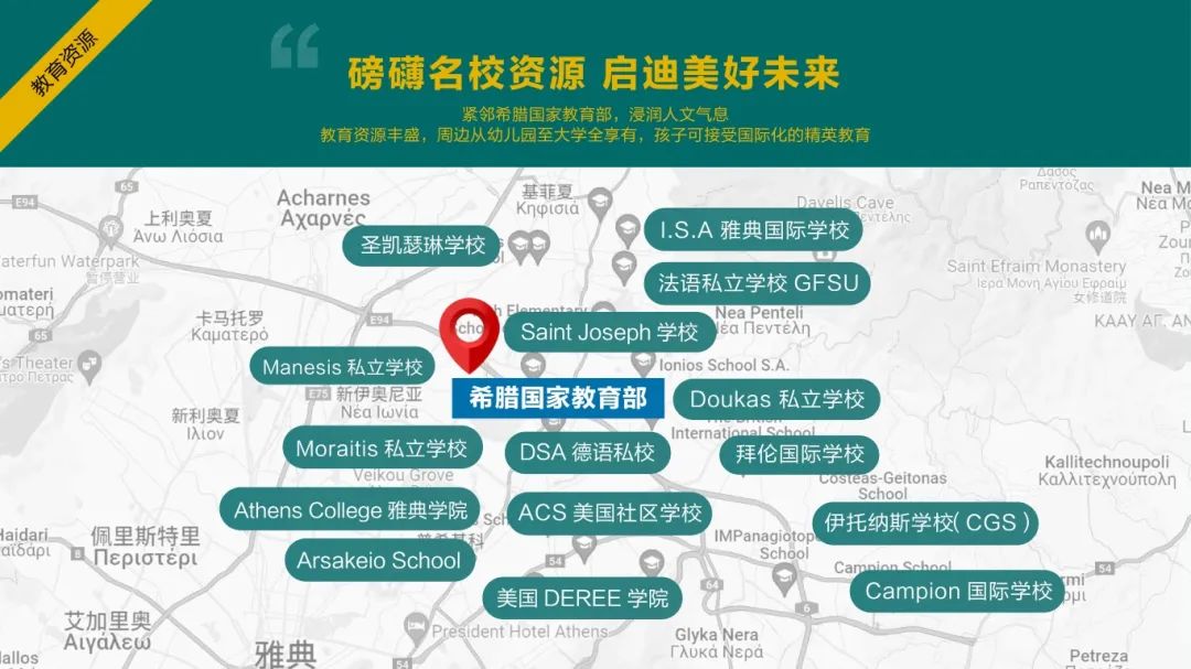 华侨生联考_华侨生联考录取分数线 2025_希腊移民华侨生联考
