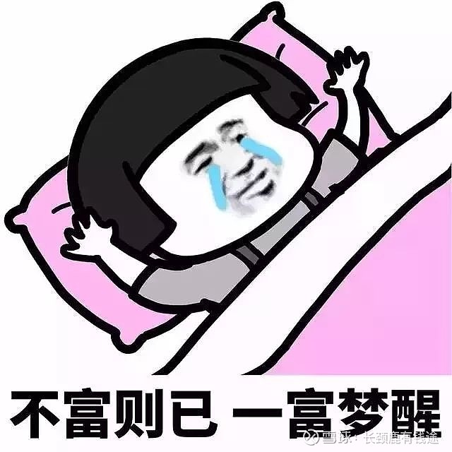 富二代创业史分析 _王思聪创业失败案例 _舒子创业失败