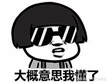 舒子创业失败_王思聪创业失败案例 _ 富二代创业史分析