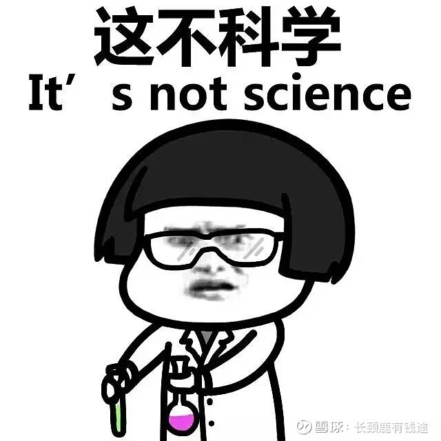 富二代创业史分析 _王思聪创业失败案例 _舒子创业失败