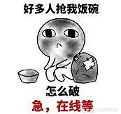 富二代创业史分析 _舒子创业失败_王思聪创业失败案例