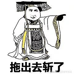 王思聪创业失败案例 _ 富二代创业史分析 _舒子创业失败