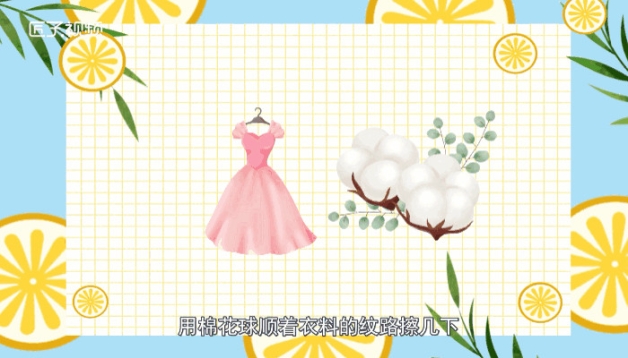 记号笔衣服清洗方法_白板笔衣服上能洗掉吗_清凉油去除记号笔印