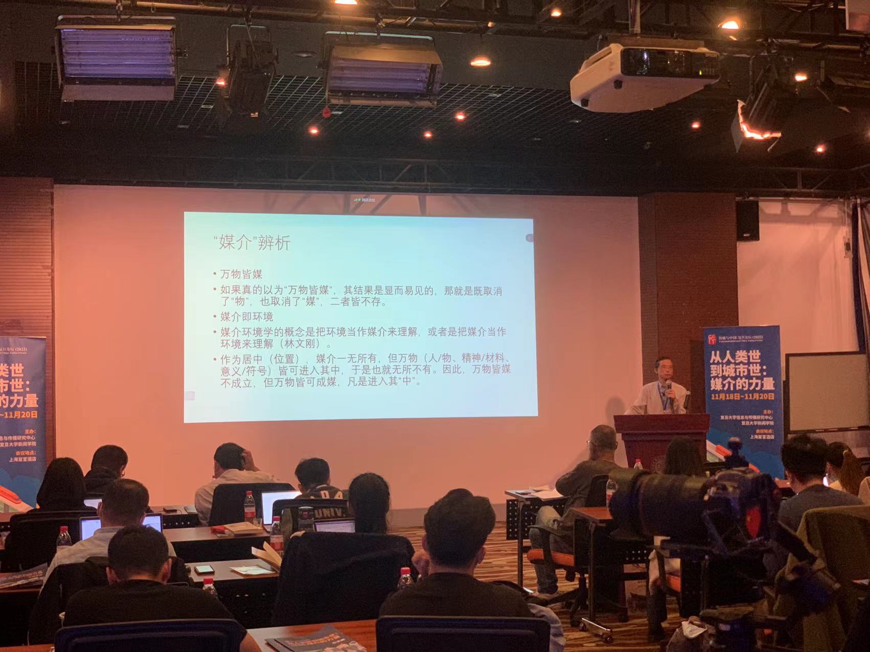 新闻传播学 黄旦_ 万物皆媒辨析 _