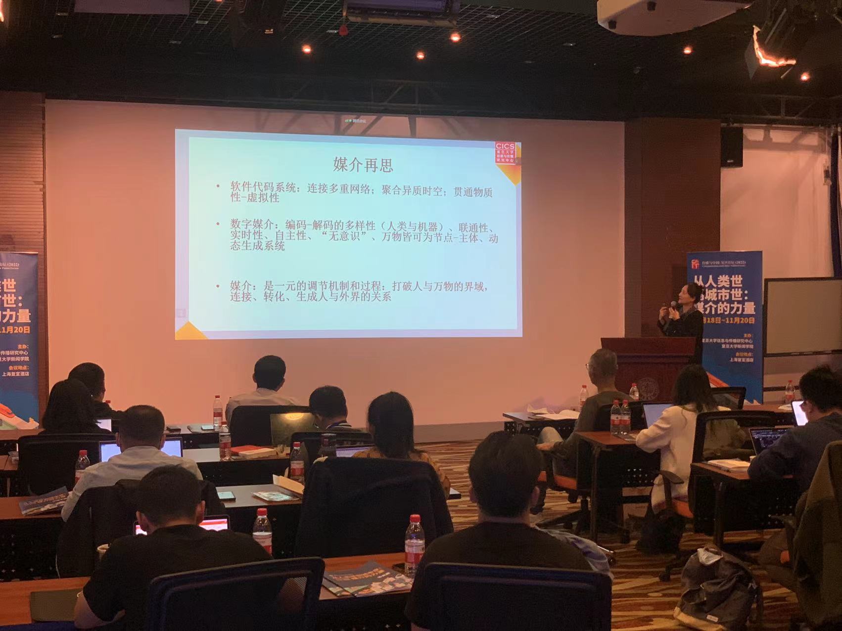 新闻传播学 黄旦__ 万物皆媒辨析 