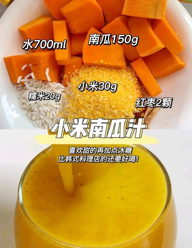 用破壁机打冰沙技巧_破壁机降噪方法_破壁机隐藏功能