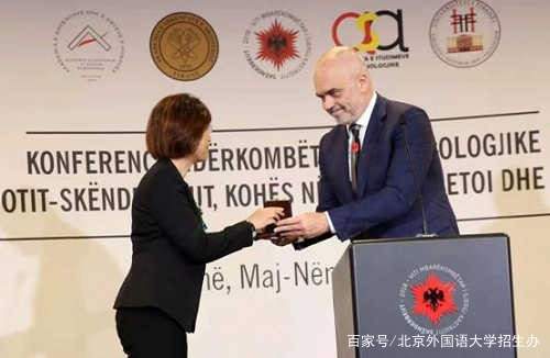  北外 名家大师 勋章荣誉 _北京外国语大学教授_北京外国语大学 历史责任与贡献 