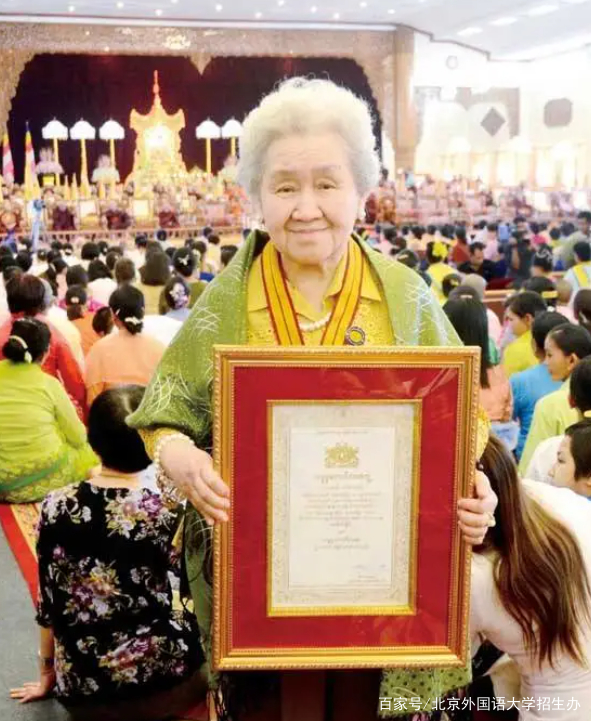  北外 名家大师 勋章荣誉 _北京外国语大学 历史责任与贡献 _北京外国语大学教授