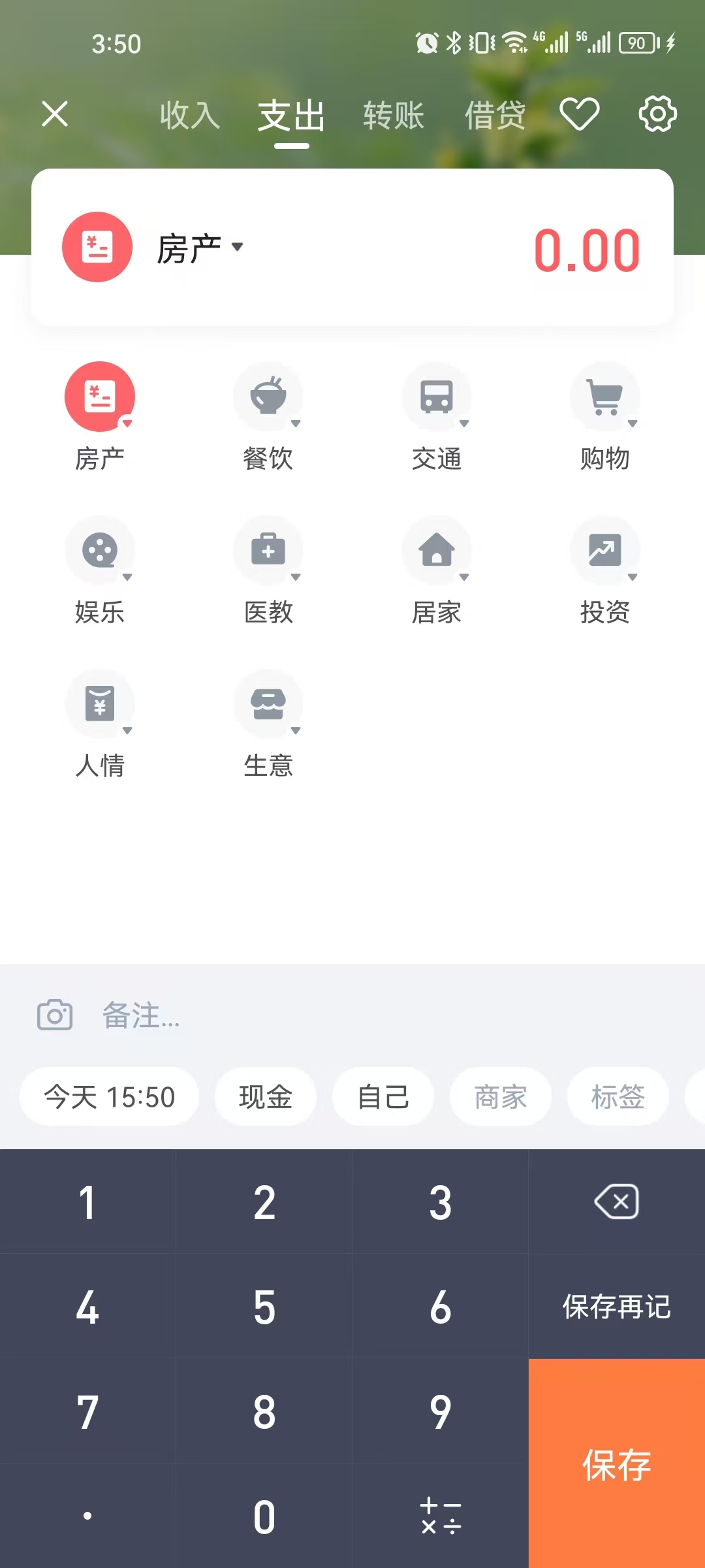 效率类APP推荐_番茄钟软件 pc_滴答清单使用体验