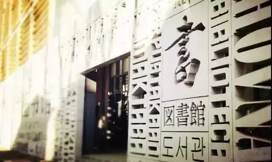 北外东校区主楼介绍_北京外国语大学线上校园参观_北京外国语大学学生